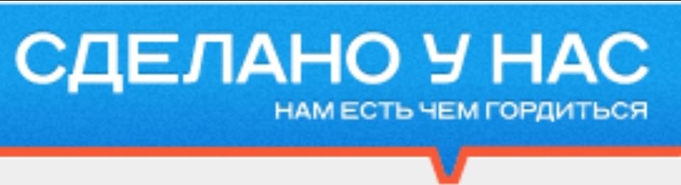 «Татнефть»